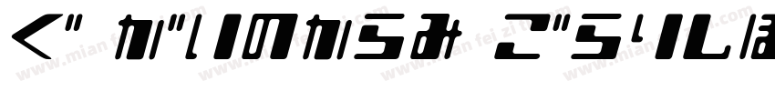 H_Tekton Bold字体转换